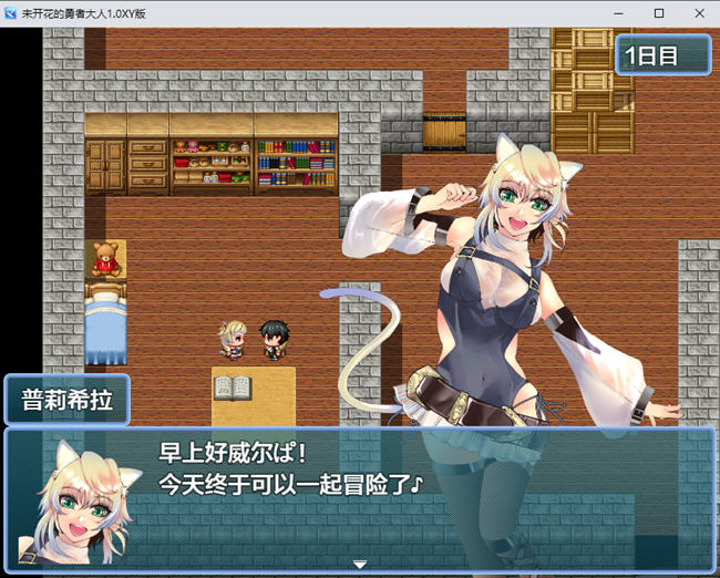 图片[3]-未开花的勇者大人 ver1.0 汉化作弊版 PC+安卓 RPG游戏 2.3G-V次元