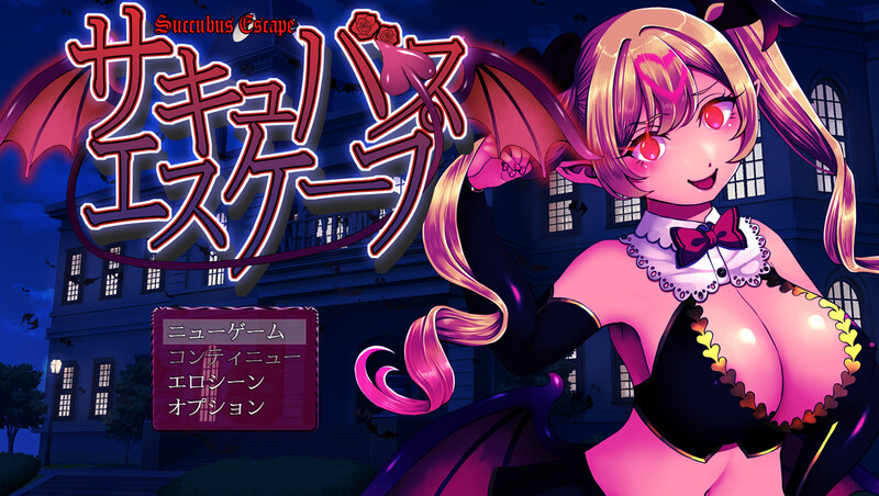 【脱出RPG/魅魔淫乱/像素动态】魅魔逃脱 V1.0 AI汉化【PC】-V次元