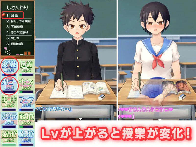 图片[2]-【经营RPG/校园JK/动态】女装学园雌堕记（メス堕ち女装学園）V1.0 AI汉化【2.30G】-V次元